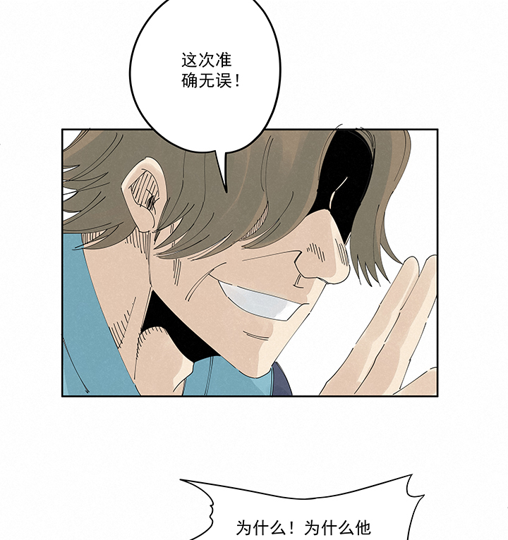 第二百一十五波  品翔VS藤鹰25