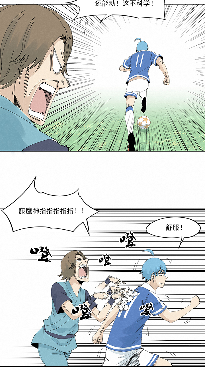 第二百一十五波  品翔VS藤鹰26