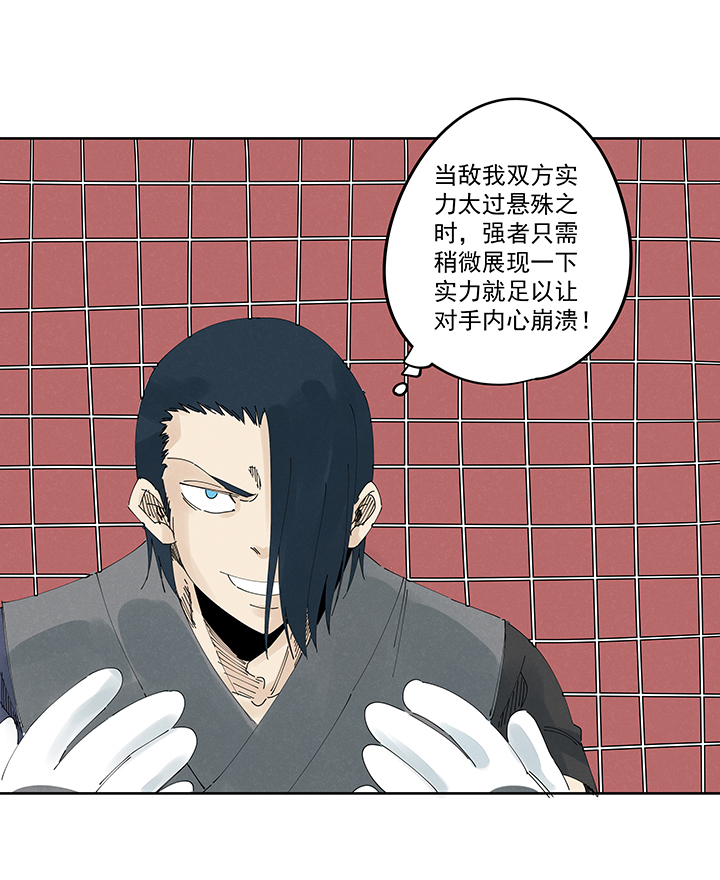 第二百一十五波  品翔VS藤鹰3