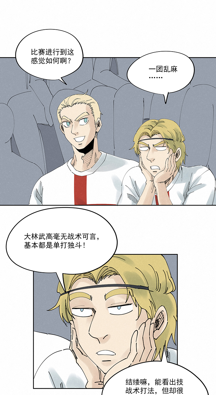 第二百一十五波  品翔VS藤鹰31