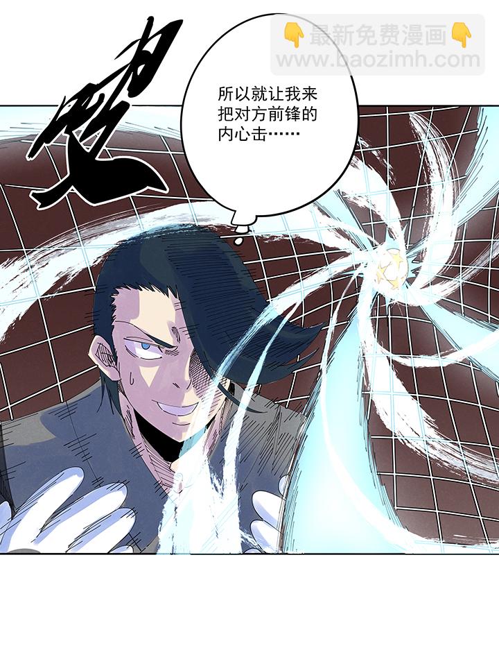 第二百一十五波  品翔VS藤鹰4