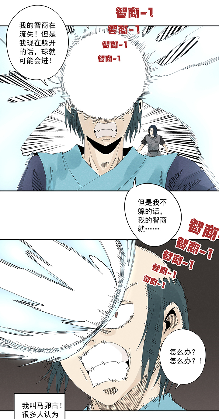 第二百一十七波  无影1