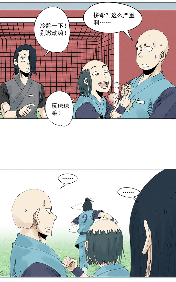第二百一十七波  无影10