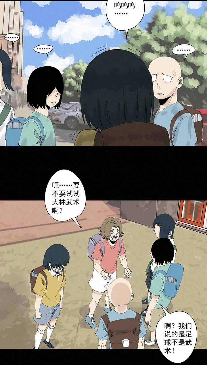 第二百一十七波  无影18