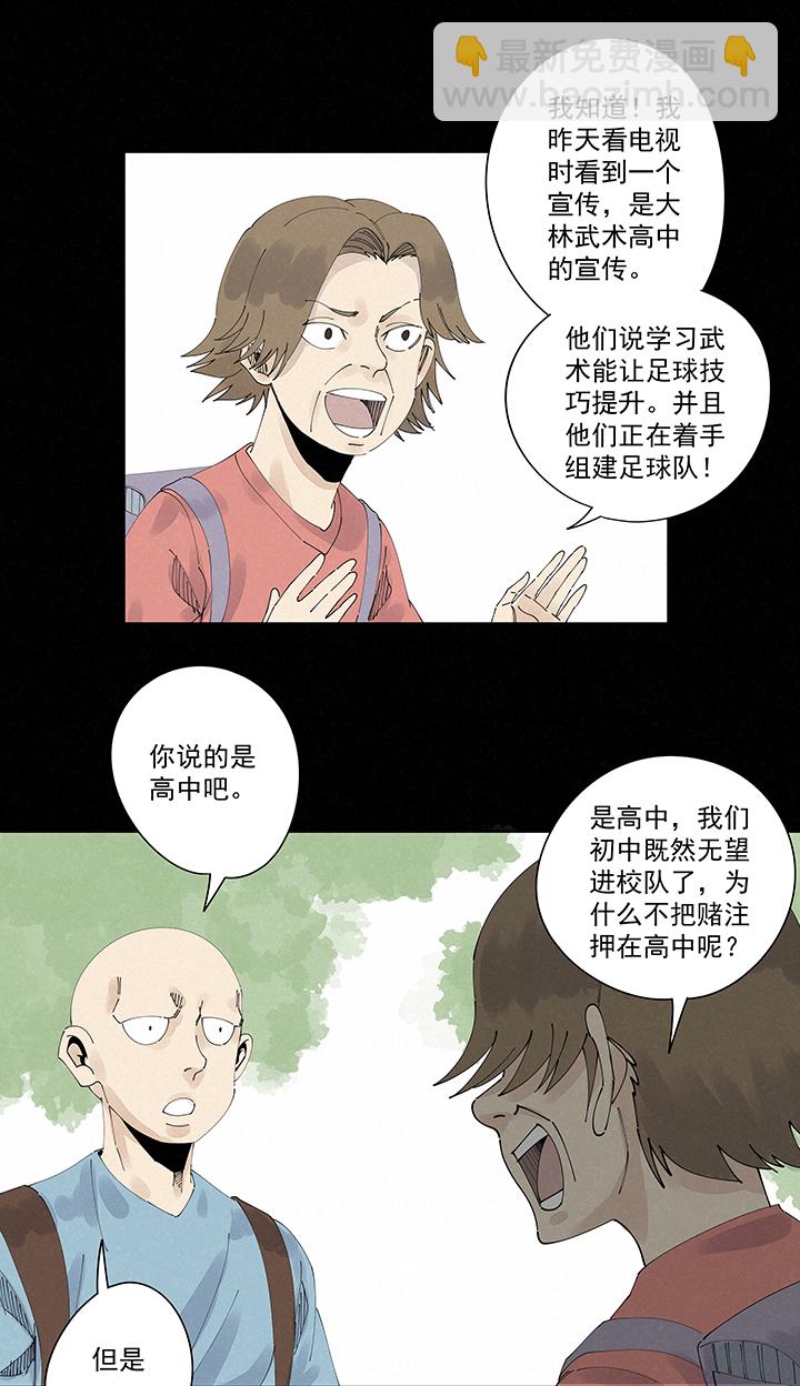 第二百一十七波  无影19