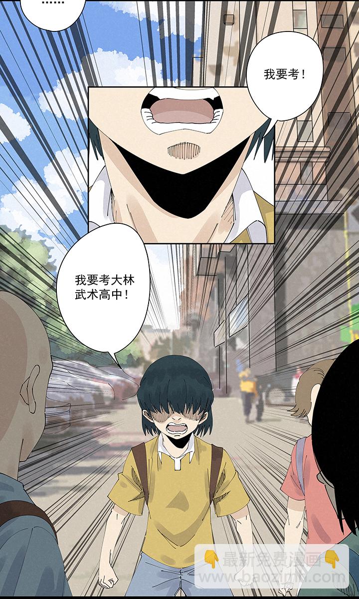 第二百一十七波  无影20