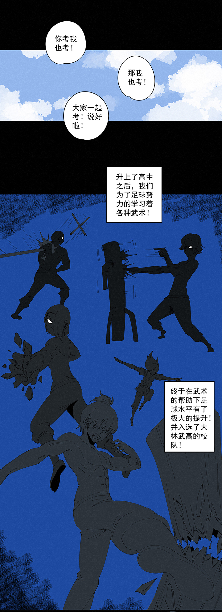 第二百一十七波  无影21