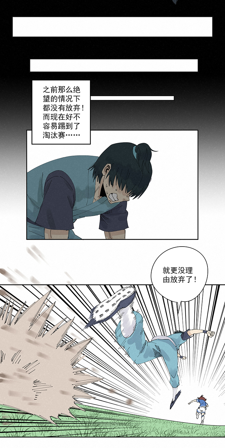 第二百一十七波  无影22