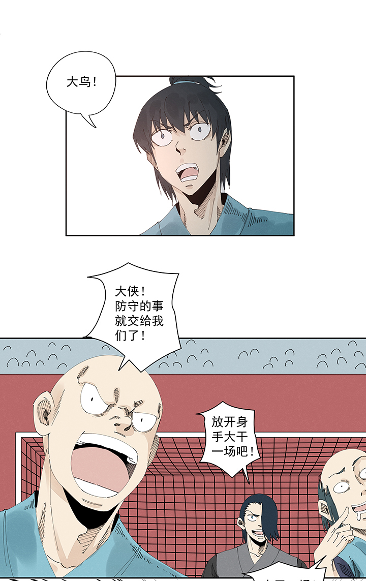 第二百一十七波  无影26