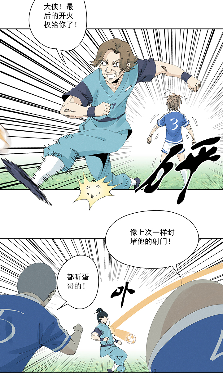 第二百一十七波  无影33