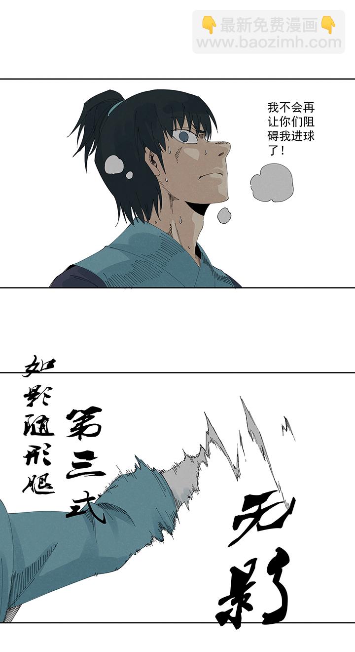 第二百一十七波  无影34