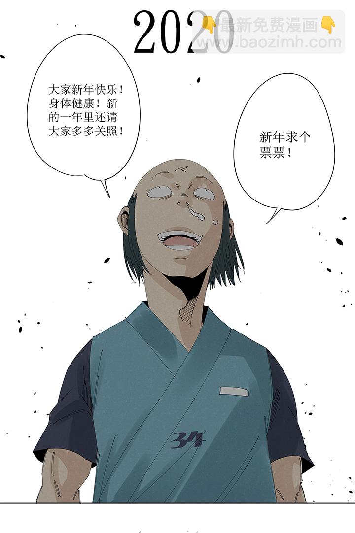 第二百一十七波  无影36