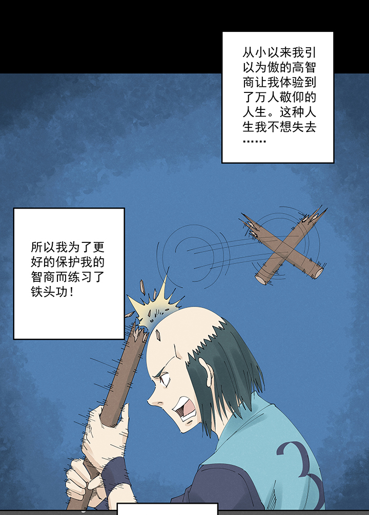 第二百一十七波  无影4