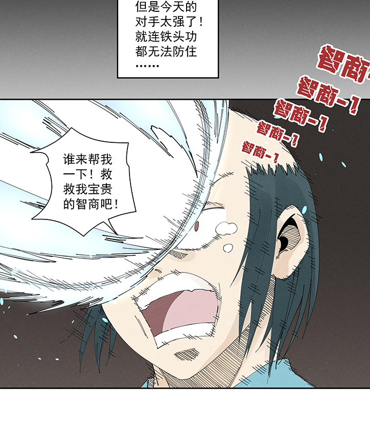 第二百一十七波  无影5