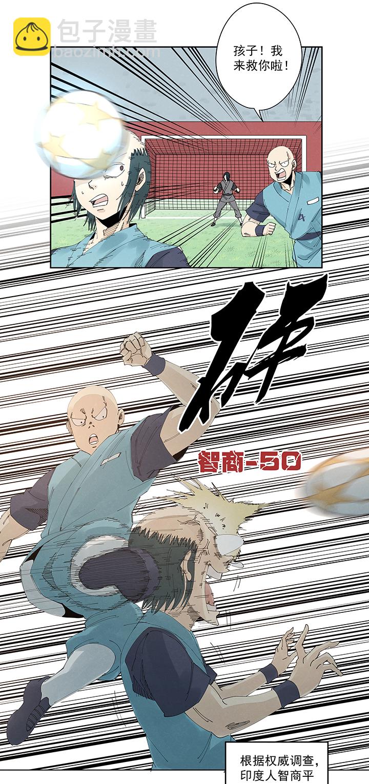 第二百一十七波  无影6