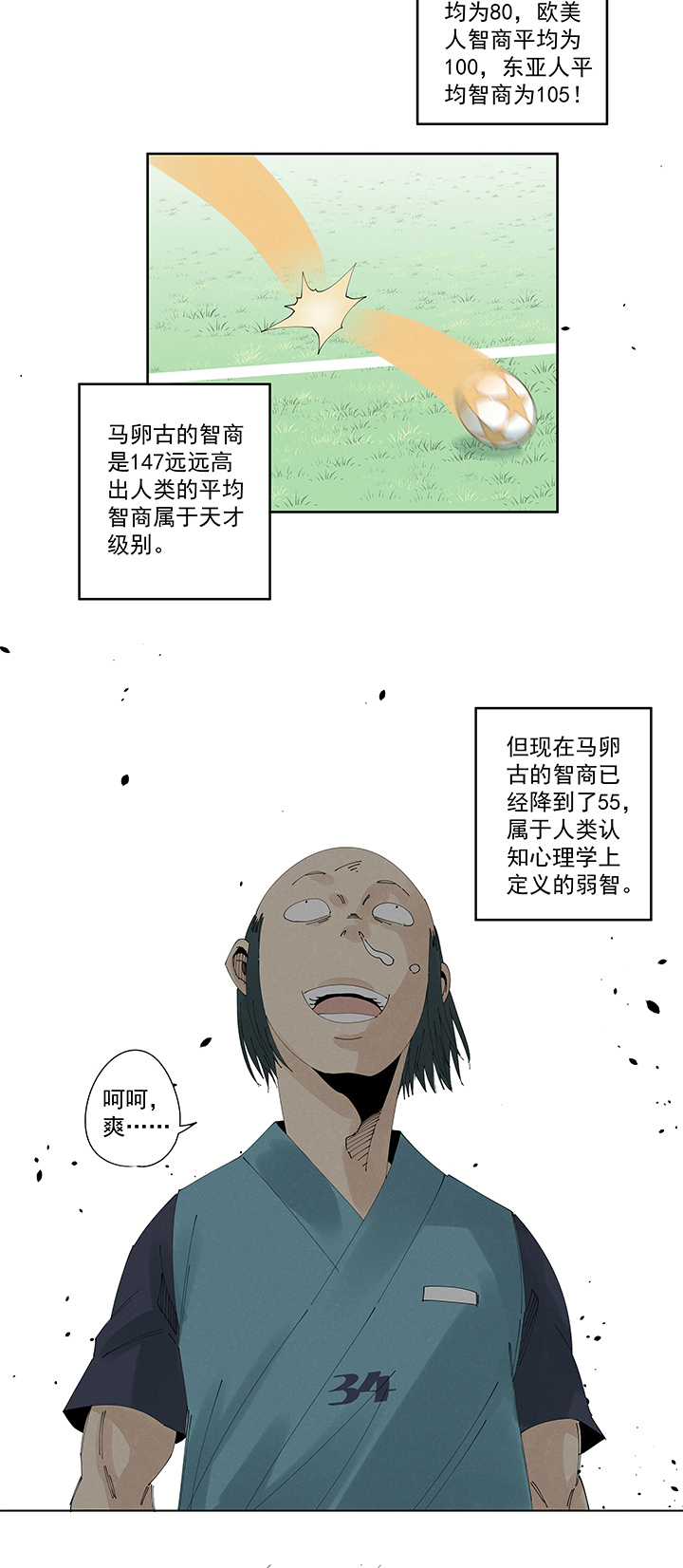 第二百一十七波  无影7