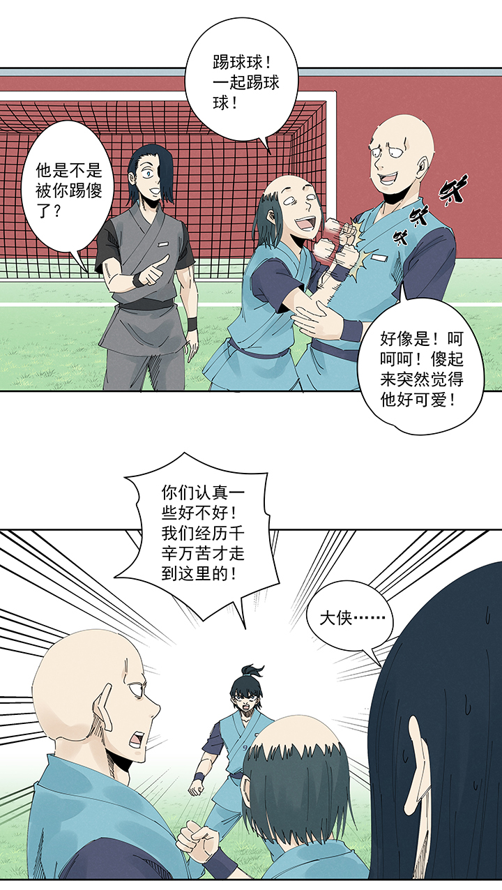 第二百一十七波  无影8