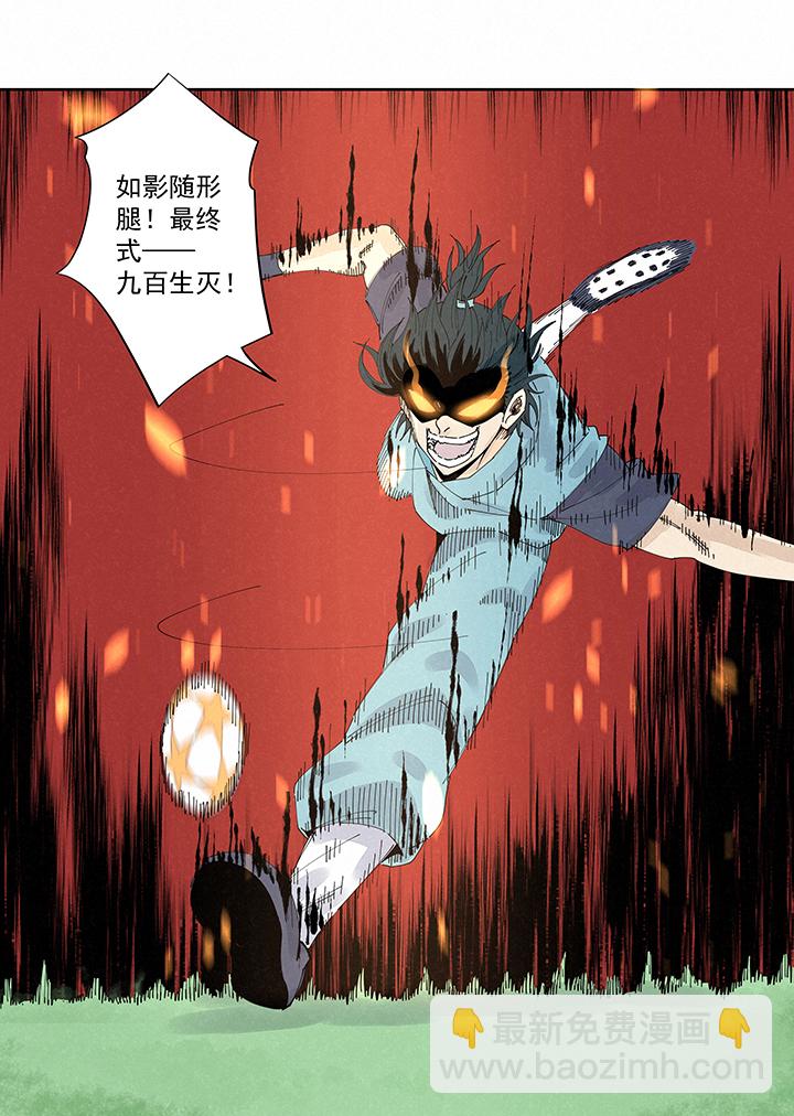 第二百二十波  刹那10