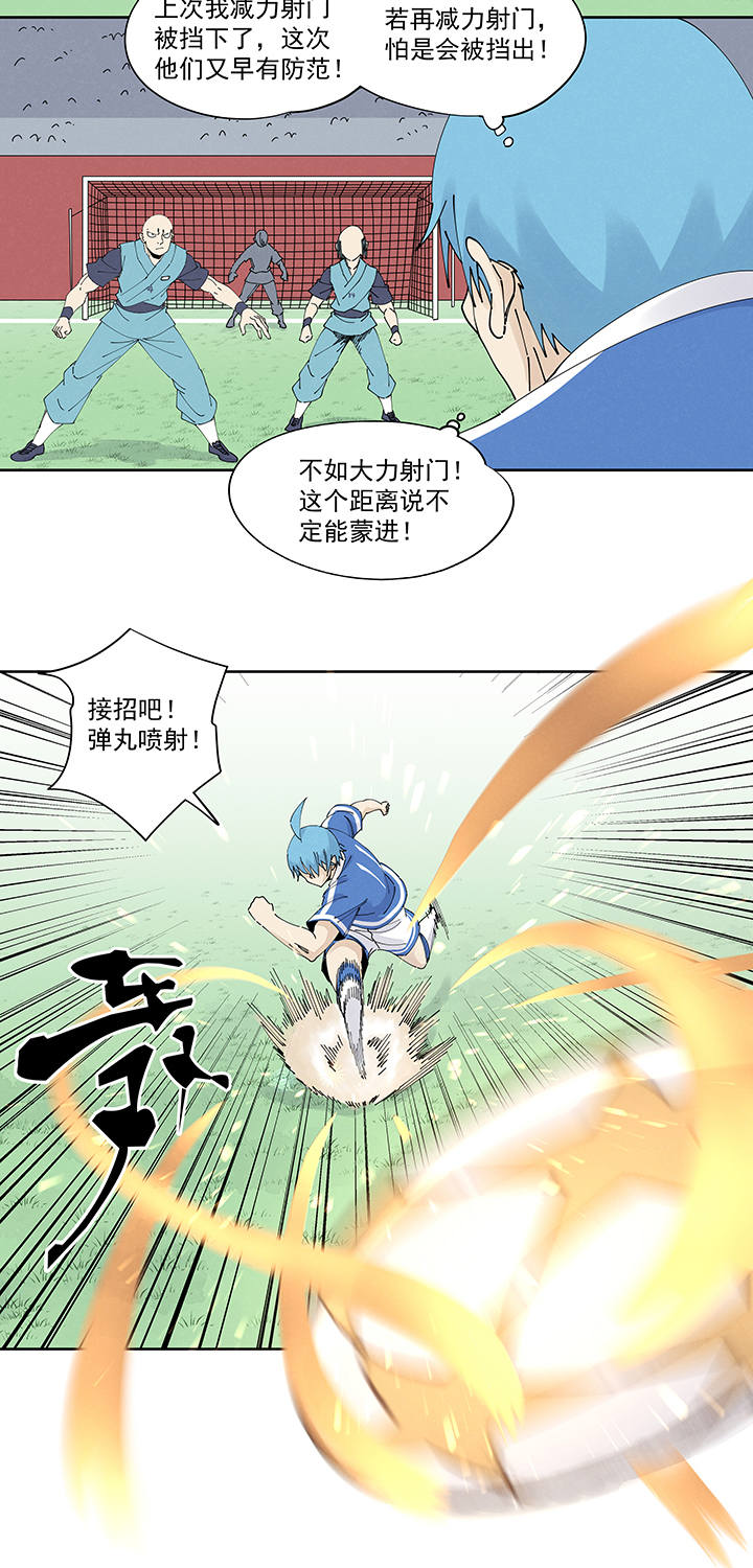 第二百二十波  刹那25
