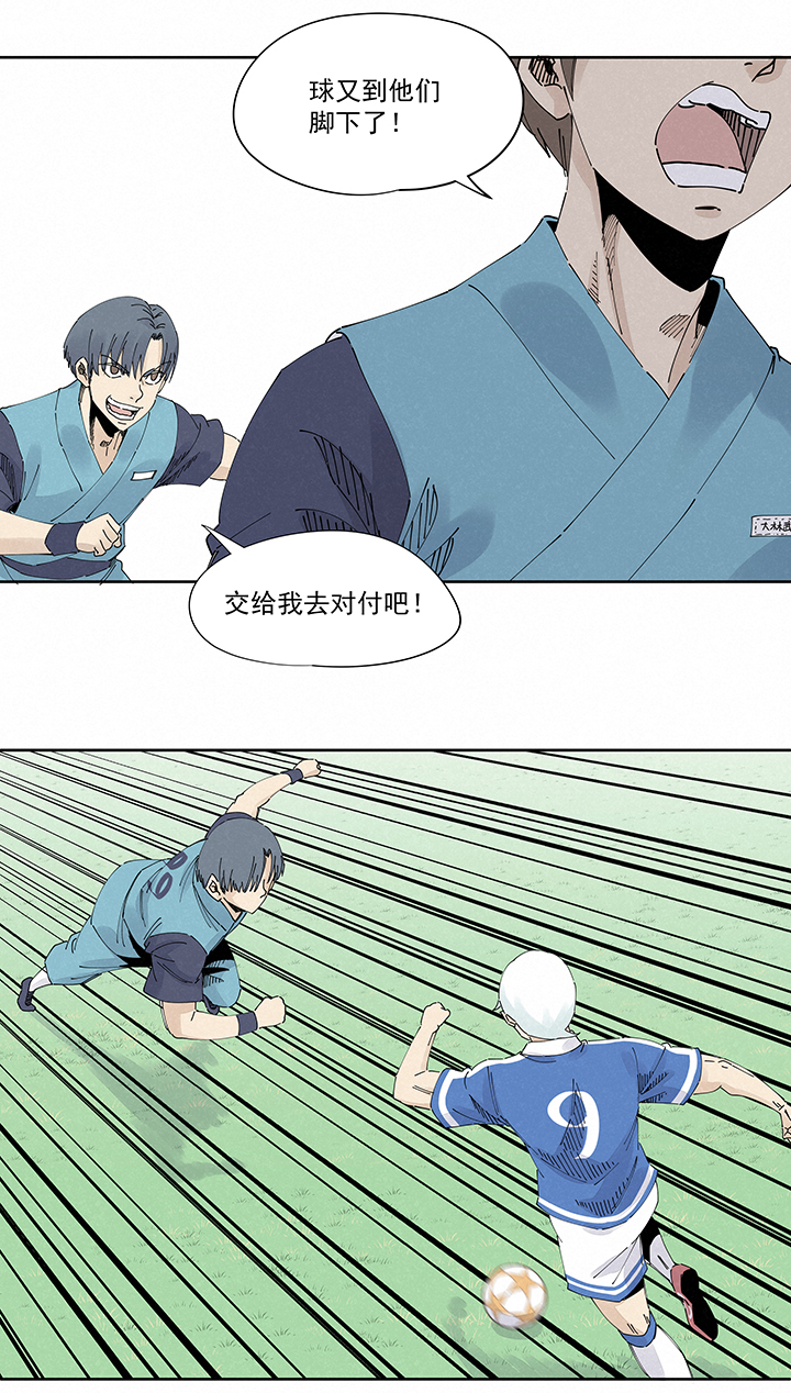第二百二十波  刹那28