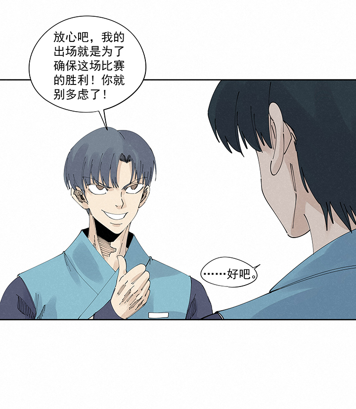 第二百二十波  刹那3
