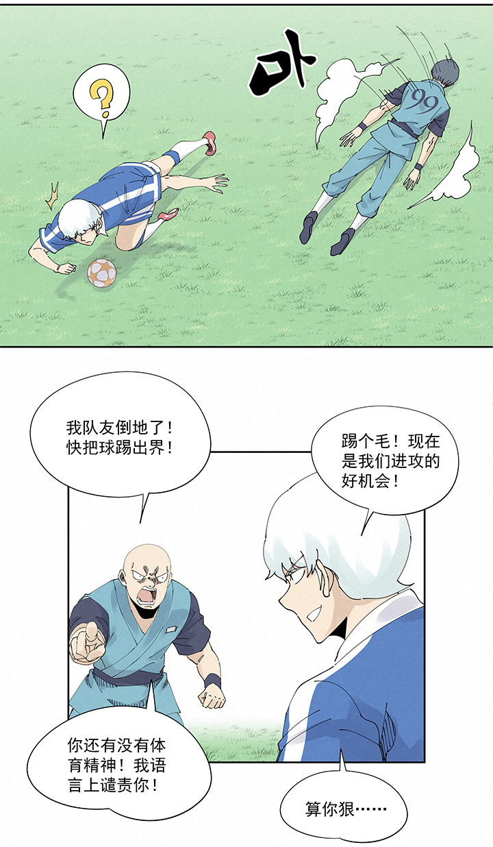 第二百二十波  刹那30