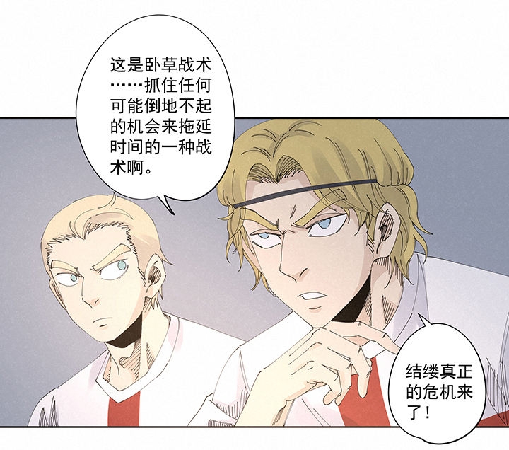 第二百二十波  刹那35