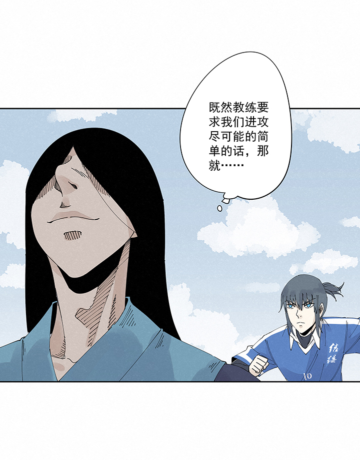 第二百二十波  刹那6