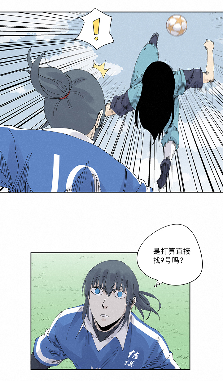 第二百二十波  刹那7