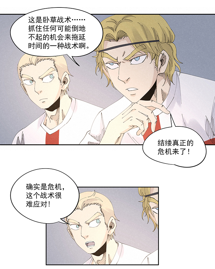 第二百二十一波  卧草术1