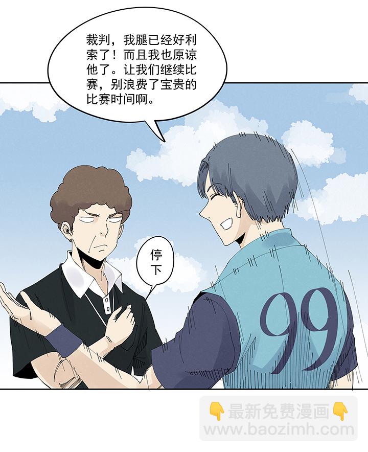 第二百二十一波  卧草术14