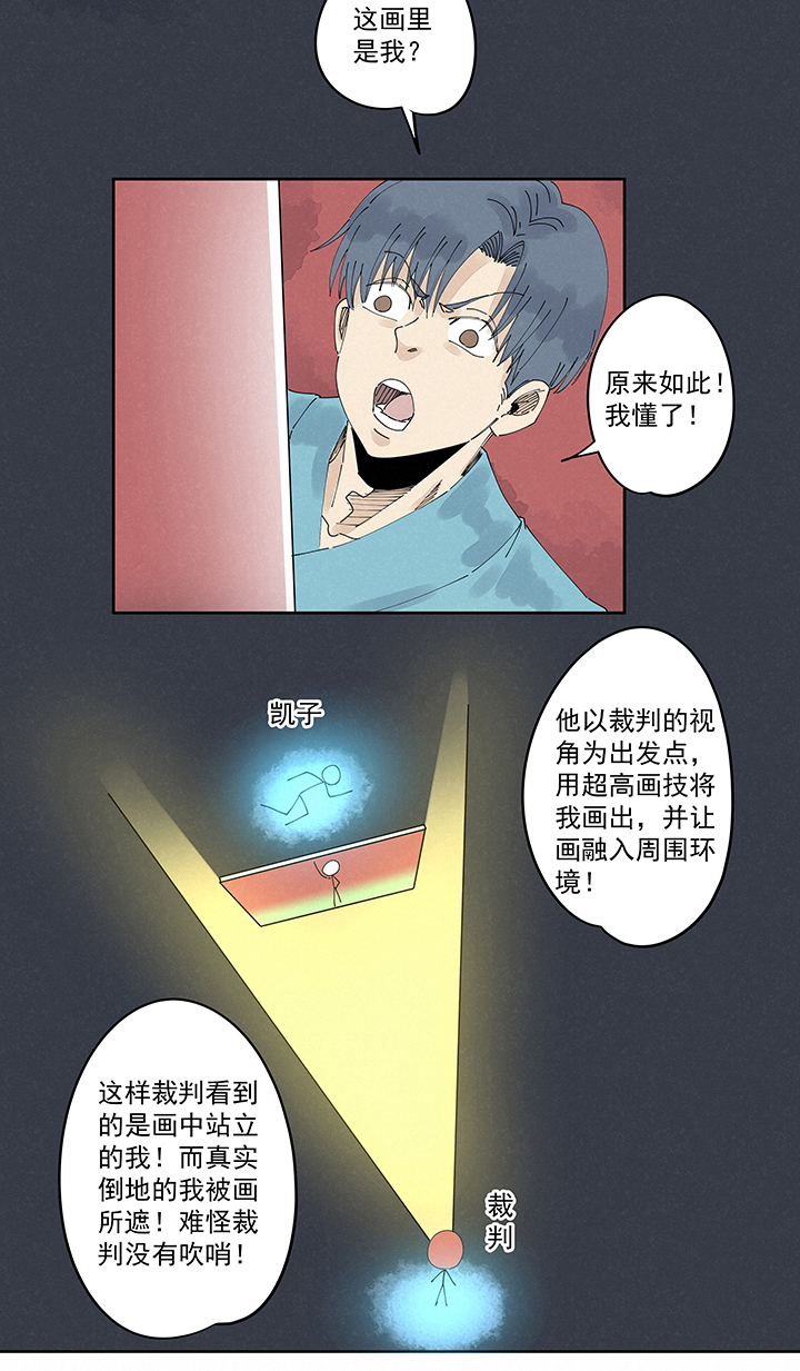 第二百二十一波  卧草术23