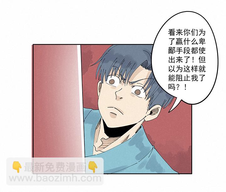 第二百二十一波  卧草术24