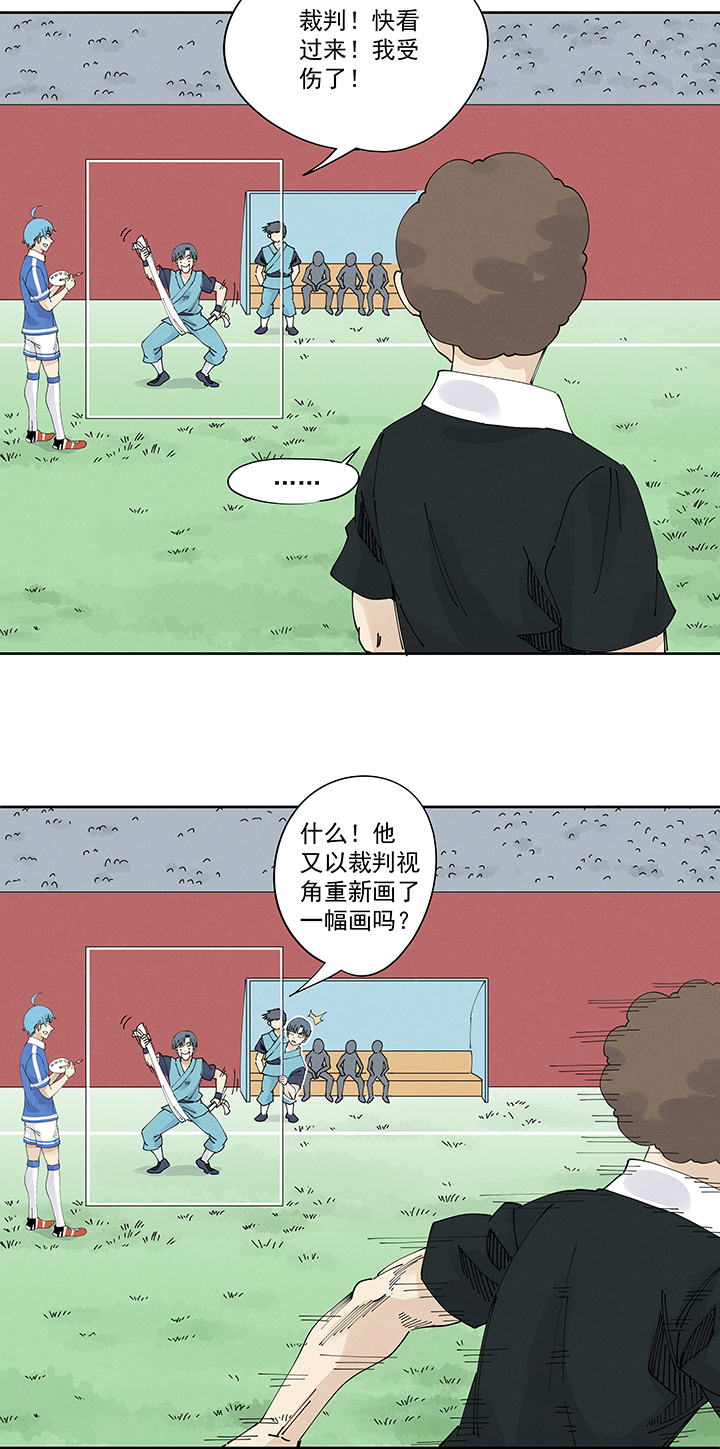 第二百二十一波  卧草术27