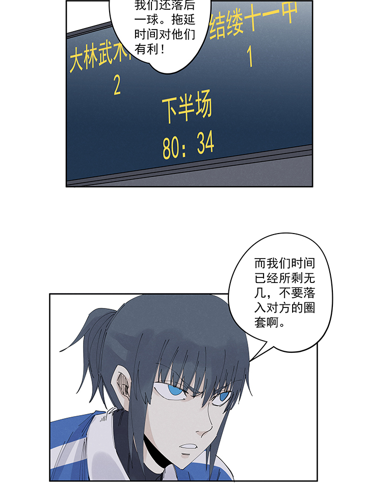 第二百二十一波  卧草术6