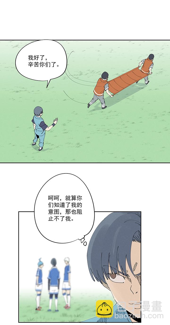第二百二十一波  卧草术7