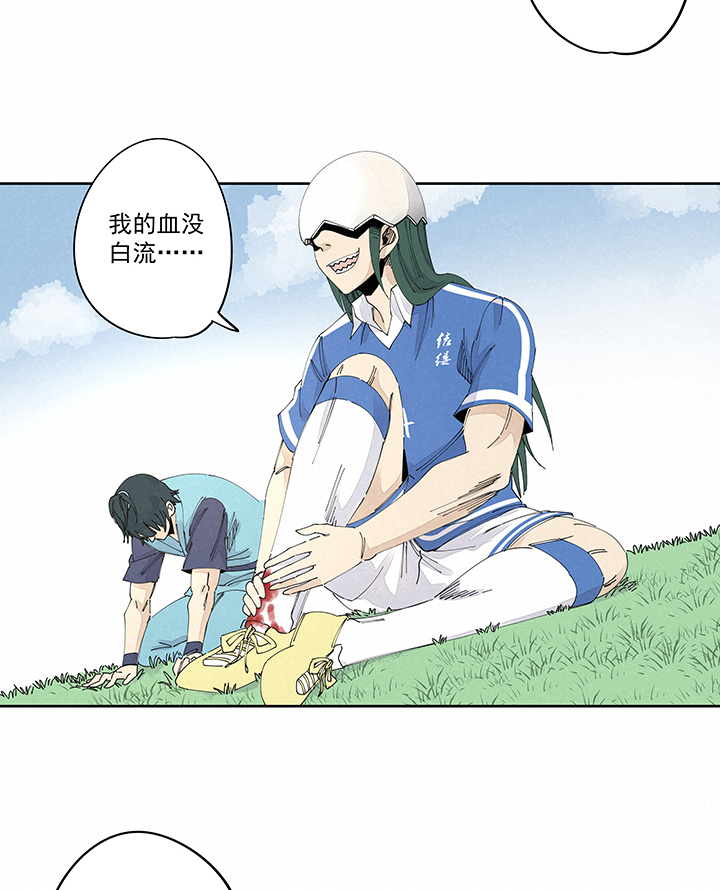 第二百二十三波  信任14