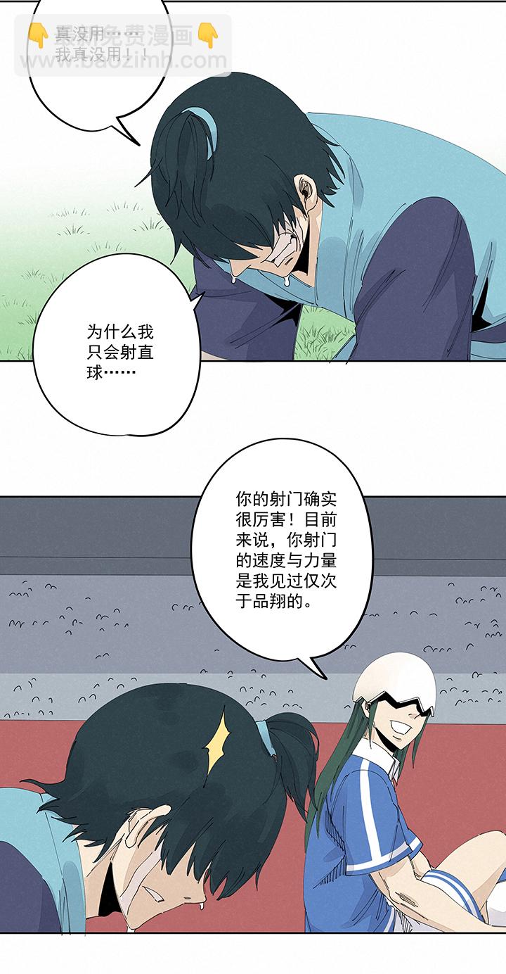 第二百二十三波  信任15