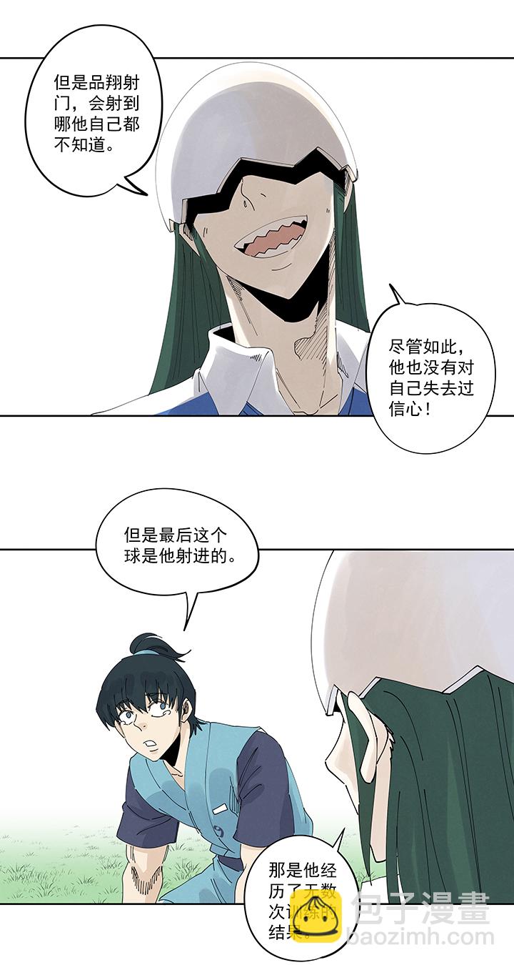 第二百二十三波  信任16
