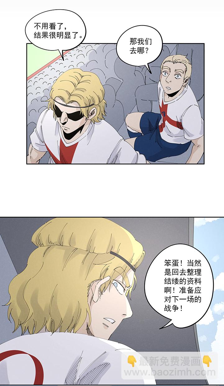 第二百二十三波  信任19