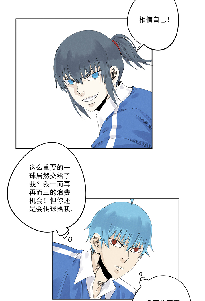 第二百二十三波  信任2