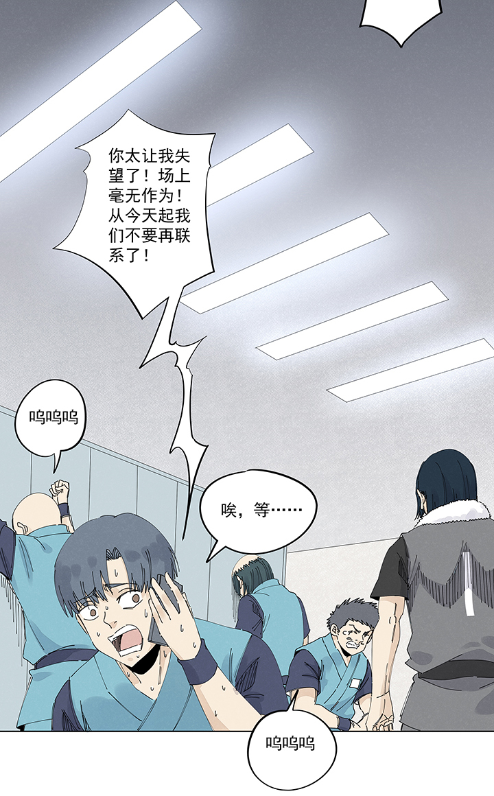 第二百二十三波  信任21
