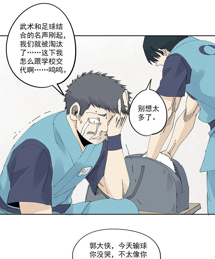 第二百二十三波  信任22
