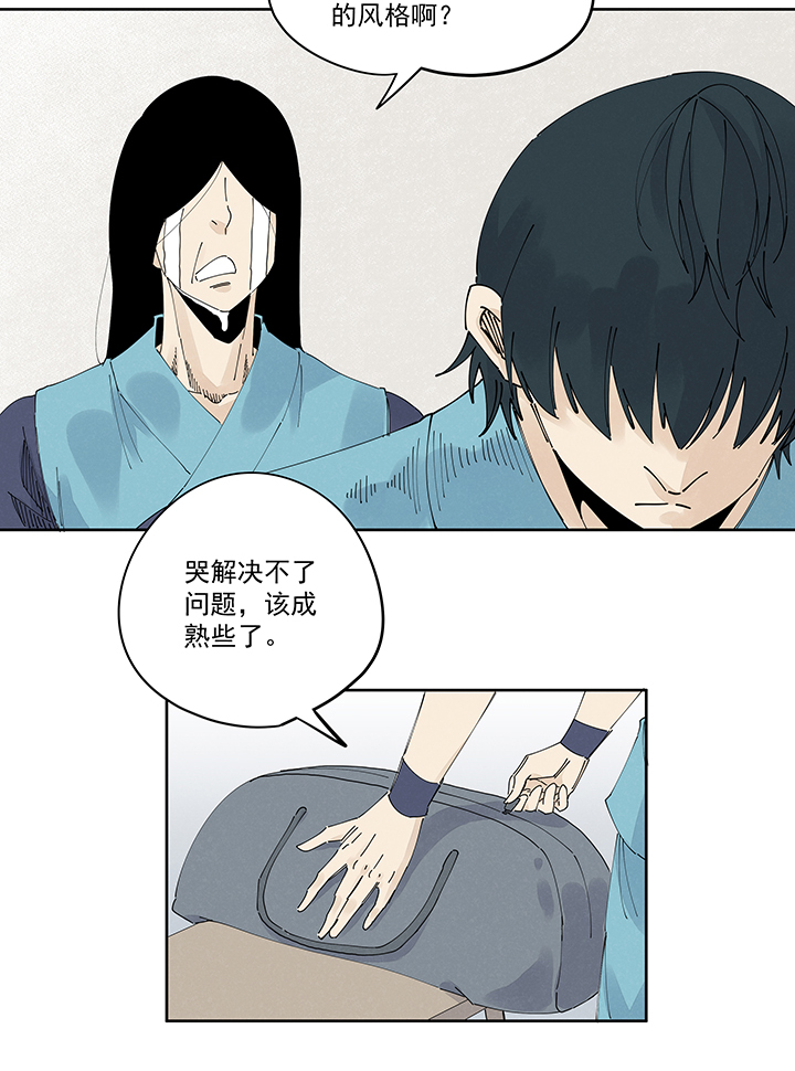 第二百二十三波  信任23