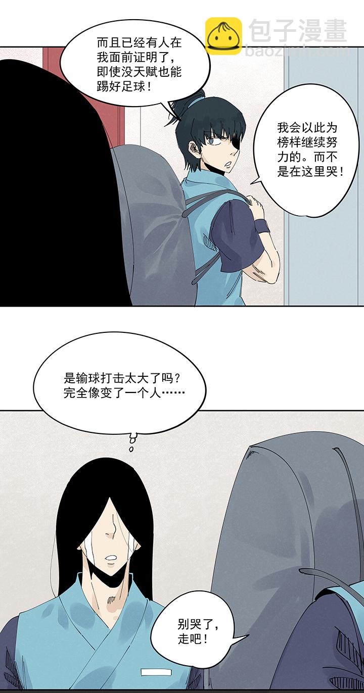 第二百二十三波  信任24