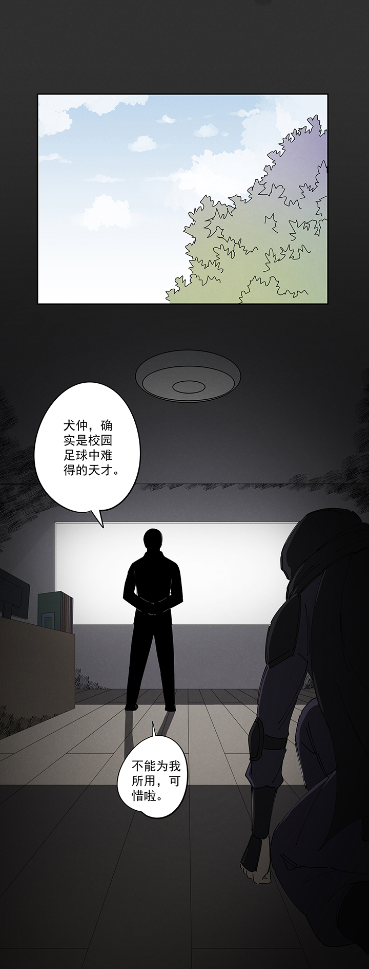第二百二十三波  信任25