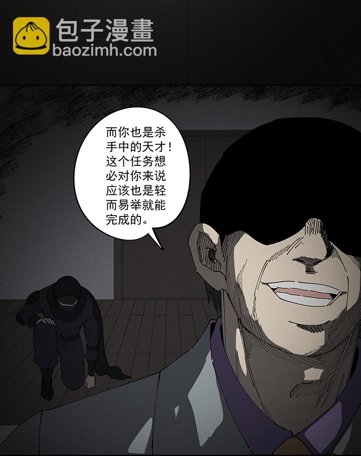 第二百二十三波  信任26