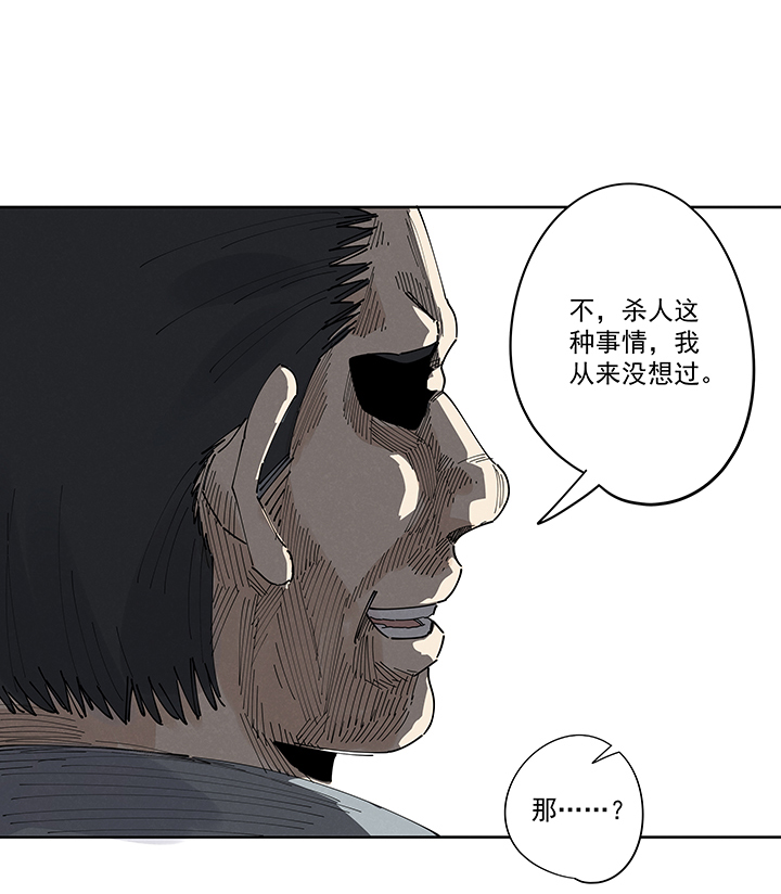 第二百二十三波  信任28