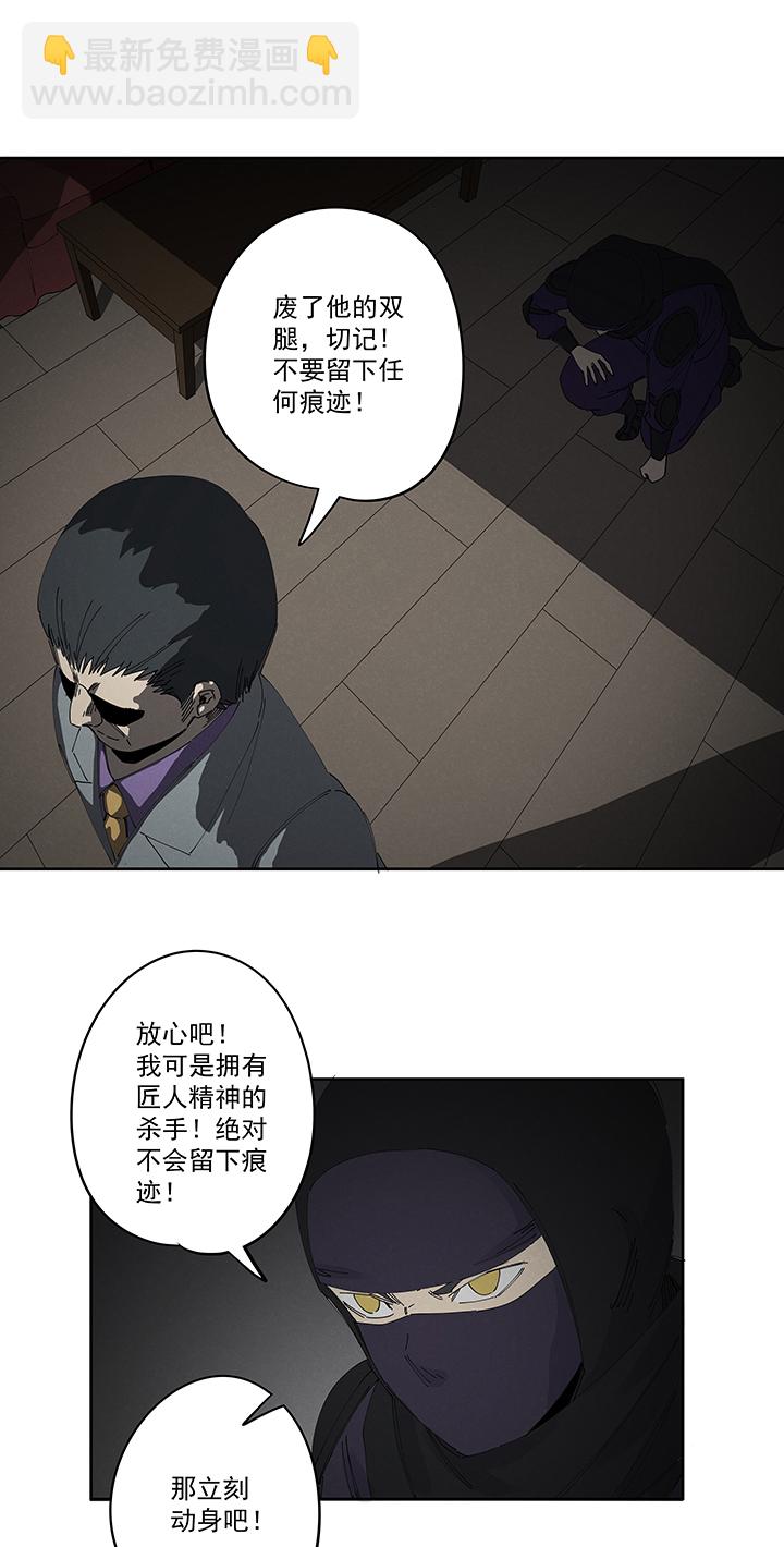 第二百二十三波  信任29