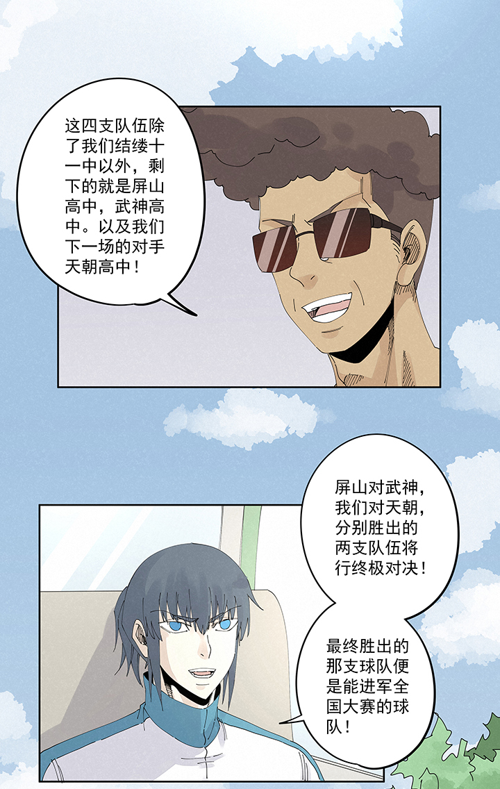 第二百二十三波  信任32